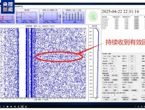 我国首次实现地月距离尺度卫星激光测距
