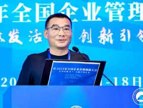 湘钢陈章红：提升智能化核心能力是企业走向世界一流的关键环节
