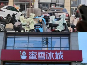 蜜雪冰城变“绿”了？央媒探访河北三河招牌颜色“禁令”背后