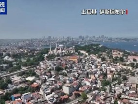 俄官员：俄乌第三轮谈判极有可能本月底举行