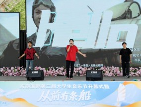 青春华章|追光一路“声”花逐梦“船”承百年