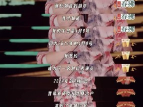 界面人物 | 被选中的“房主任”，和她身后的两个世界