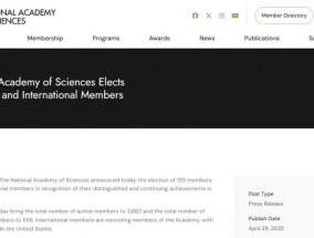 95岁屠呦呦，当选美国科学院外籍院士