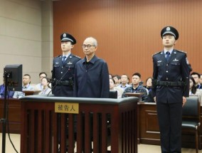 自然资源部原党组成员、中国地质调查局原党组书记、局长钟自然受贿、故意泄露国家秘密案一审宣判