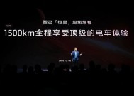 智己“恒星”超级增程发布: 一场“无感增程”的技术革命，重新定义新能源出行标准