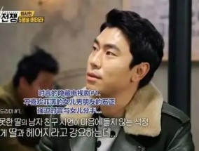 只有中国明星，还能把演技拿来做综艺
