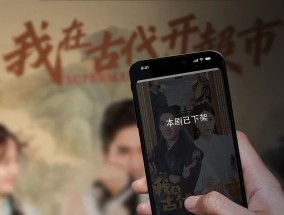 当“诈骗诱饵”盯上短剧