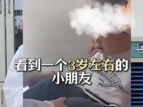 浙江疑遭虐待的3岁男童已出院，警方：孩子目前安全