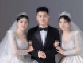 三人婚礼被取消：你情我愿不是瞎胡闹的挡箭牌