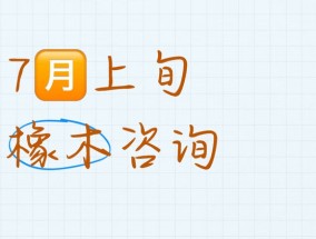 一年内可实现30多倍收益？社交平台伪虚拟资产“橡木”乱象横生