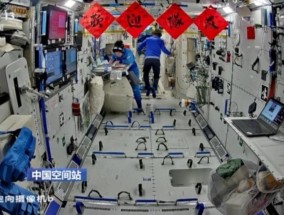 空间站仪式感满满神十九乘组准备好“欢迎队友”