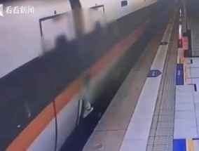 台一男子没赶上火车竟“挂”车厢外十几分钟