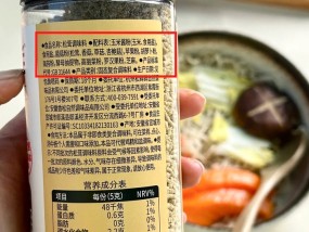 调料赛道黑马松鲜鲜陷入成分质疑，创始人称“两天损失大几百万”