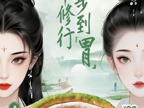抽象到没边？必胜客新品“双蛇姐妹双修披萨”引热议