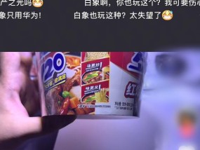 白象“多半”是商标引争议，客服称仅为名称克重见包装，记者实探：确比以前多