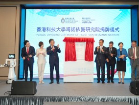 香港AI产业试图破局：人才、算力和深港协同