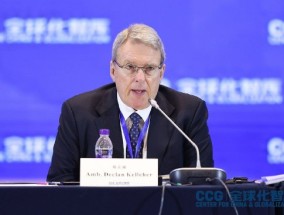 欧盟欧洲政策中心理事会主席戴克澜：联合国机制应该改革，这样才能适应当今世界的现实需求