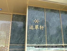 400多万买的房子，业主怀疑缩水了：物业用房大得像“豪宅”