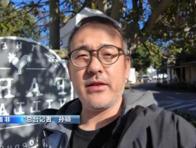 美政府称南非白人遭“种族灭绝”当地居民：无稽之谈