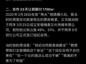 千万粉丝网红被带走后续来了！原经纪公司发声明：她刻意混淆文字、误导舆论