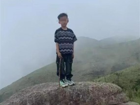 8岁男童失踪近1个月，当地政府：搜寻工作还在继续