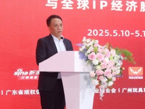 鸿威国际王照云：必须要把IP融入到制造业里面来
