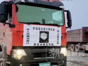 为省下一罐氧气的钱，46岁河南卡车司机青藏线缺氧身亡，家中还有6个孩子待养