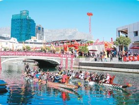 端午到，海外节日气氛浓（侨界关注）