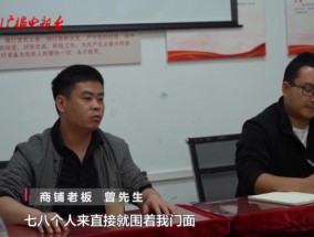 贵阳一粉店被收取“外摆费”，不给就要收桌子？老板怒了：为啥其他家就可以