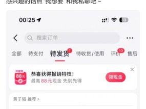 49.8元卫生巾被炒至190元，黄子韬：只有直播间和官方旗舰店是正品发售渠道