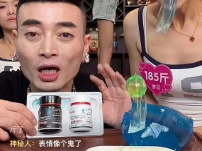 主播靠野路子卖爆减肥产品：谁给了他无惧警告的勇气