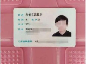 “00后”男生起名“朱雀玄武敕令”，已申请改名“周天紫微大帝”！当事人发声