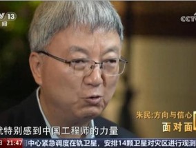 经济学家谈比亚迪激动到落泪：欧洲比亚迪价格是国内两倍还比大众便宜
