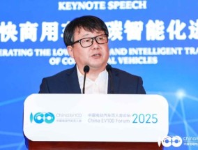 远程新能源商用车CEO范现军：醇氢电动重卡的购置成本比纯电动重卡要节约15%-20%