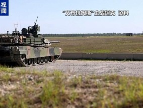 仅剩5辆，俄称已摧毁乌军26辆美制“艾布拉姆斯”主战坦克