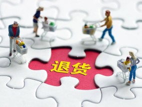 运动会后集体退演出服是谁的“馊主意”？