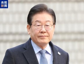 李在明涉嫌违反《公职选举法》案二审被判无罪