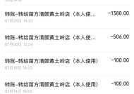 女子7千元办终生卡因爽约被终止服务，美容店：我们没义务给其他门店做售后