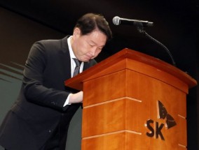 SK集团会长就2500多万用户数据泄露事件道歉