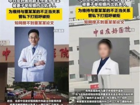 董袭莹带出的五大疑点