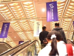 维港之畔，共话人工智能大模型发展新路径