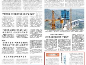 韩国美发师安钟旭：“这里没有‘外人’，只有共建家园的伙伴”（国际人士看新疆）
