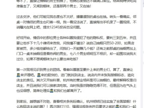 “不想闻烟味为什么要出来吃饭？”女子称用餐时劝阻男顾客吸烟反被怼