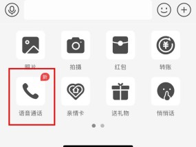 支付宝也能语音通话了，拨打时可显示对方真实姓名