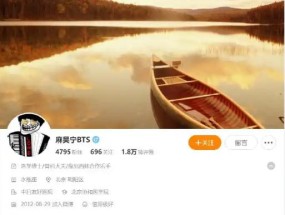 中日友好医院一医生曾与肖某发生争吵，网友发现其为盘尼西林乐队成员