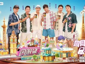 巨星传奇发布2024财报：多维创新助力收入同比增长35.8%，构建AI+商业新生态