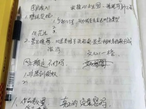 “七天AI速成班”，盯上了我妈的养老金