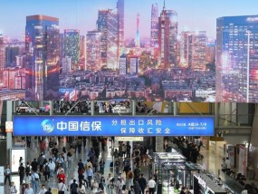新华全媒+｜第137届广交会开幕出口展企业首次突破3万家