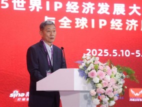 陈松：希望将全球IP授权博览会打造成版权界的广交会，赋能版权产业高质量发展