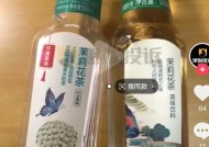 以为买到便宜“东方树叶”却是“东方爽茶”，农夫山泉：已就侵权行为维权